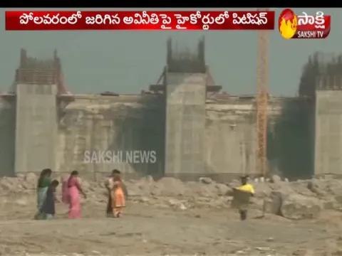 Petition in Delhi High Court For Corruption in Polavaram Project