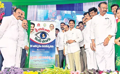 AP CM YS Jagan Launches YSR Kanti Velugu Scheme