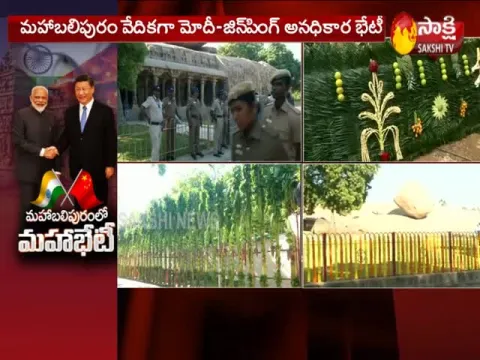  - Sakshi