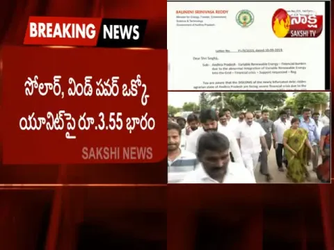  - Sakshi