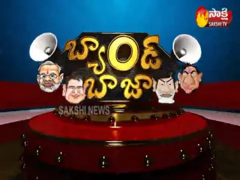  - Sakshi