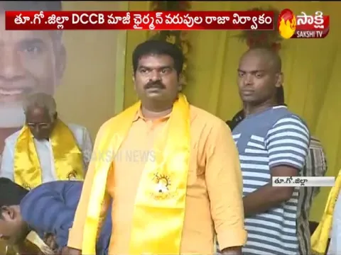 Former TDP Leader Issued Notices On Confiscation Of Assets