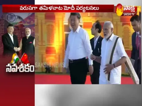  - Sakshi
