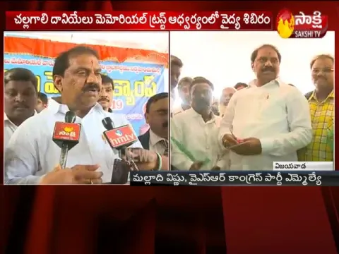 - Sakshi