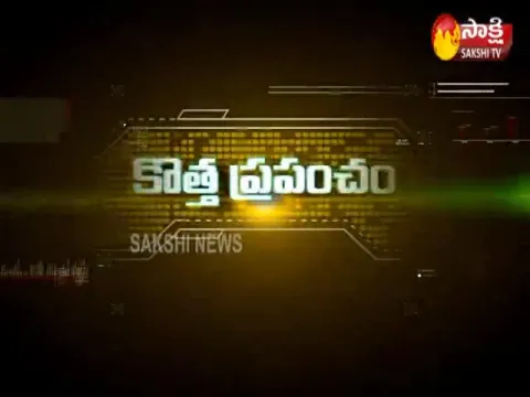  - Sakshi