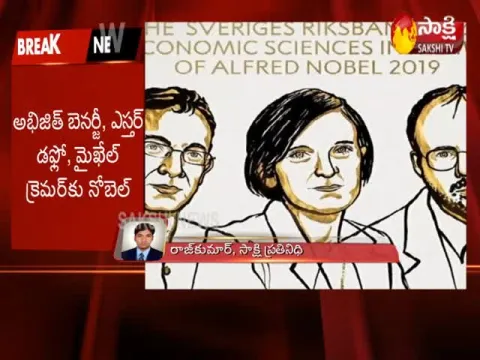  - Sakshi