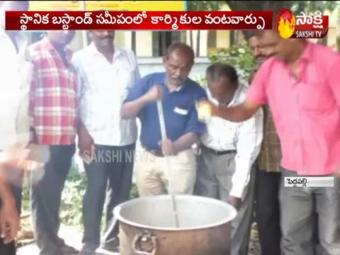 RTC Workers Unique Protest in Peddapalli