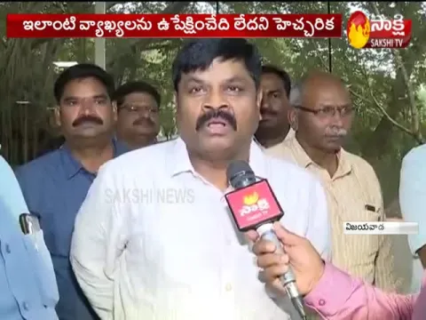  - Sakshi