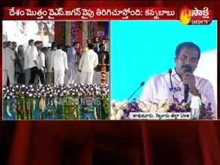 Minister Kurasala Kannababu Comments On Rythu Bharosa Scheme - Sakshi