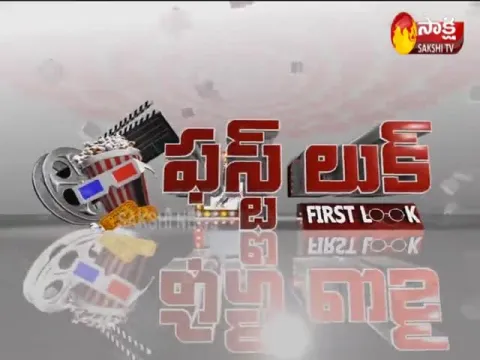 FirstLook 15th October 2019