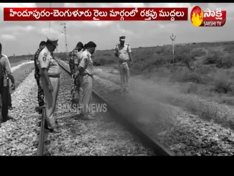 Four Dead bodies Found on Railway Track in Hindupur