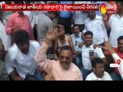 TSRTC Employees Protest Against KCR At Hayathnagar