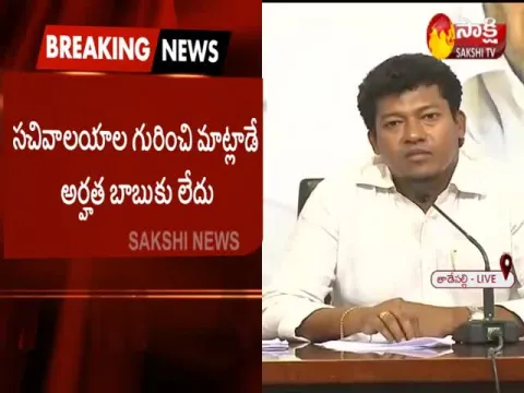  - Sakshi
