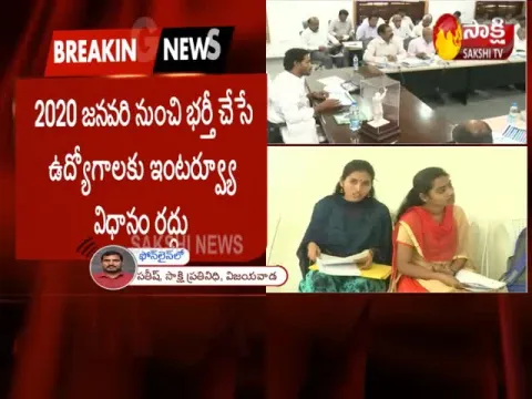 - Sakshi