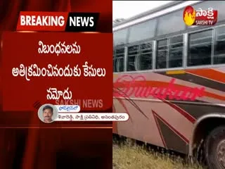 RTA Raids On JC Travels In Anantapur - Sakshi