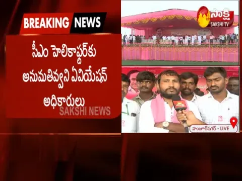  - Sakshi