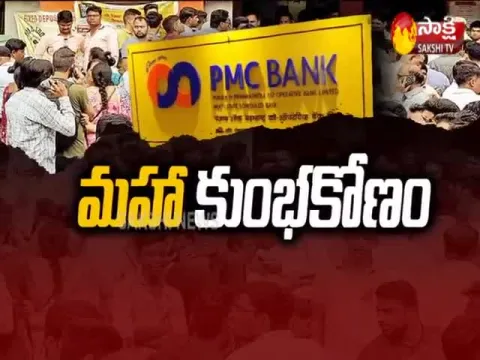 Magazine Story on PMC Bank Scam