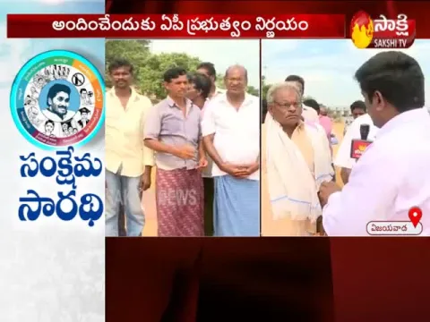  - Sakshi
