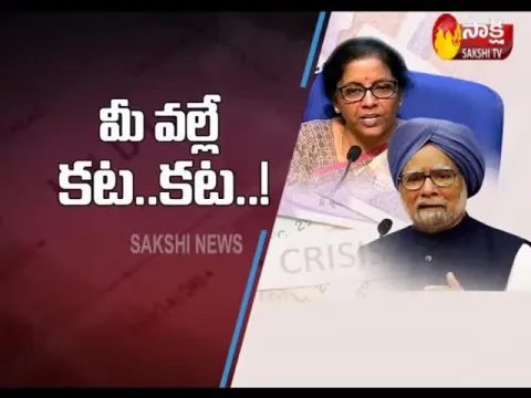  - Sakshi