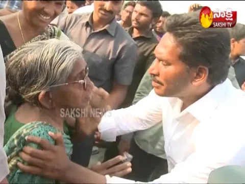 AP Government Release 250 Crore For Agrigold Depositors 