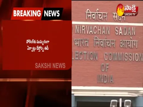  - Sakshi