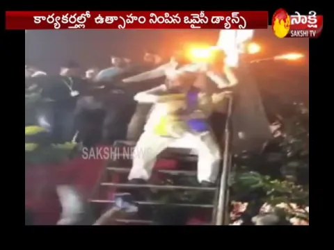 Asaduddin Owaisi Dance Performance At Maharashtra Election Campaign