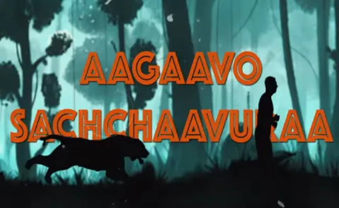 Meeku Matrame Chepta Telugu Movie Lyrical Song Out - Sakshi