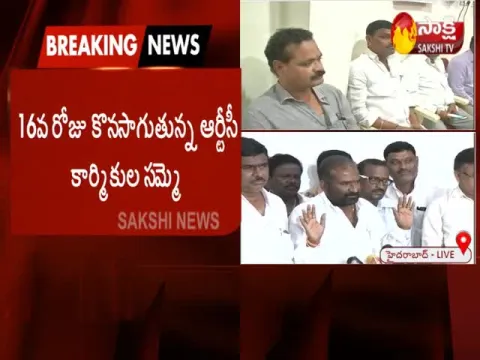  - Sakshi