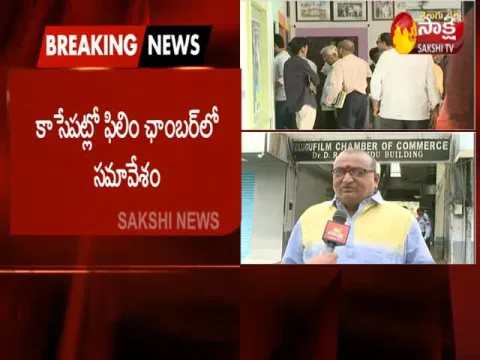  - Sakshi