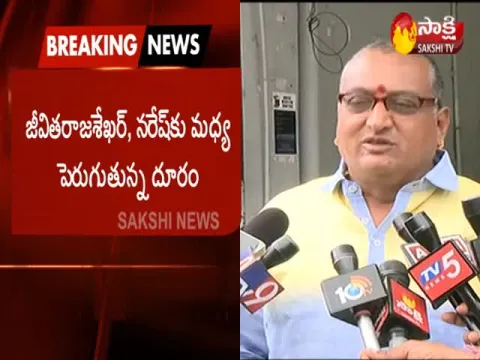  - Sakshi