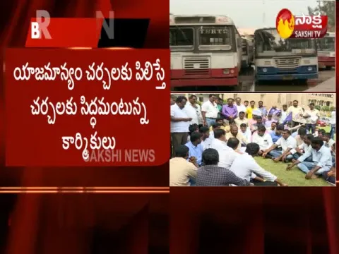  - Sakshi