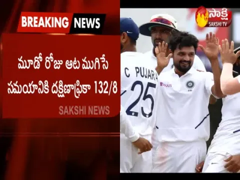  - Sakshi