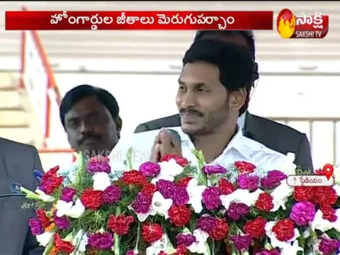 CM Jagan Speech At Police Martyrs Commemoration Day Event 