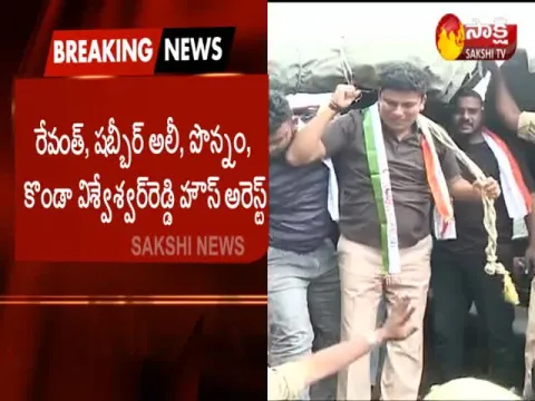 TSRTC Strike:High Tension at Pragati Bhavan
