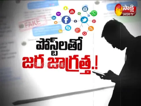  - Sakshi