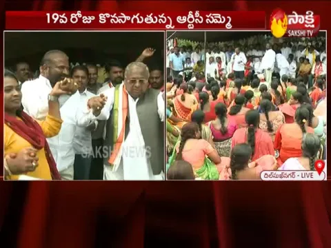  TSRTC Strike : OU JAC Calls 'Dhoom Dham' Program