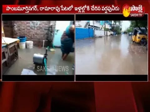 Heavy Rains Hit in East Godavari District