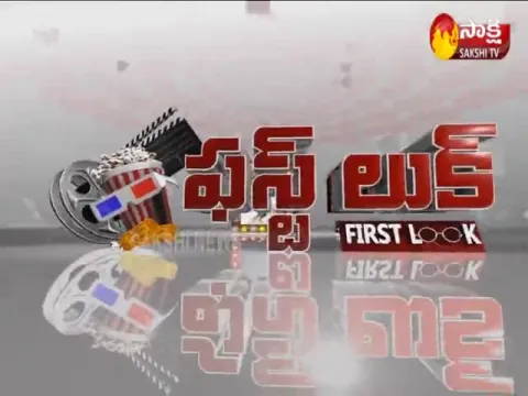FirstLook 23rd October 2019