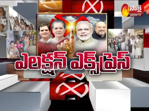 Assembly Election Results 2019: Counting For Maharastra ,Hariyana