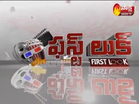 FirstLook 25thOctober 2019