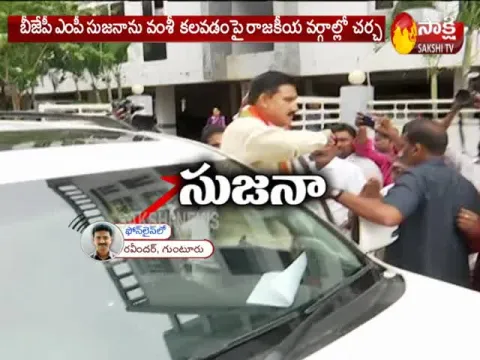  Vallabhaneni Vamsi meets Sujana Chowdary in Guntur