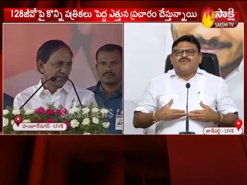  - Sakshi