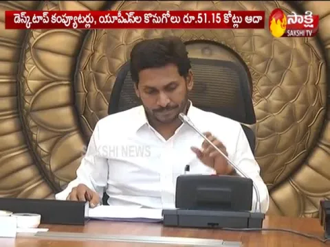 Reverse Tendering Success For Computers Purchase in Sachivalayam
