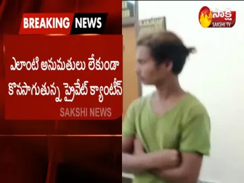 Illegal Activities In Basara IIIT