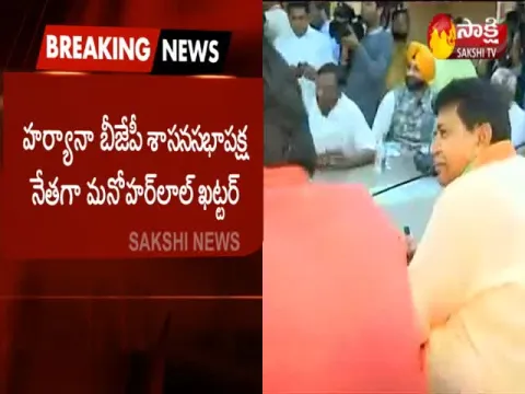  - Sakshi