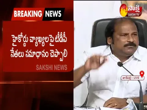  - Sakshi