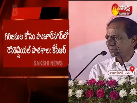  - Sakshi