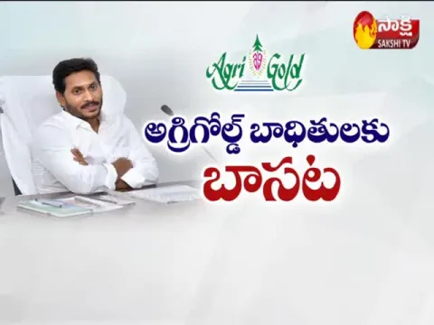  - Sakshi
