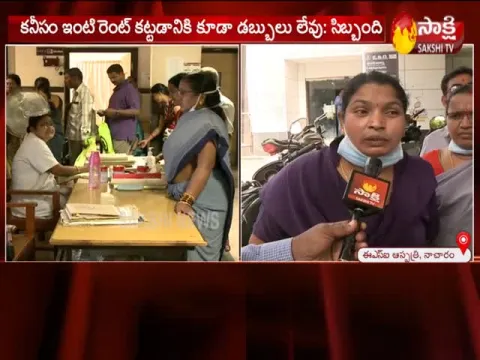  - Sakshi