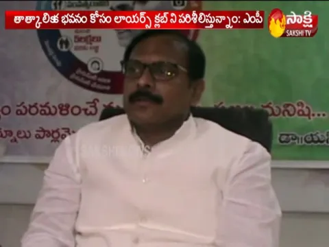  - Sakshi